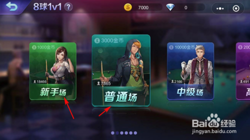 说说6小程序腾讯桌球如何发送表情。