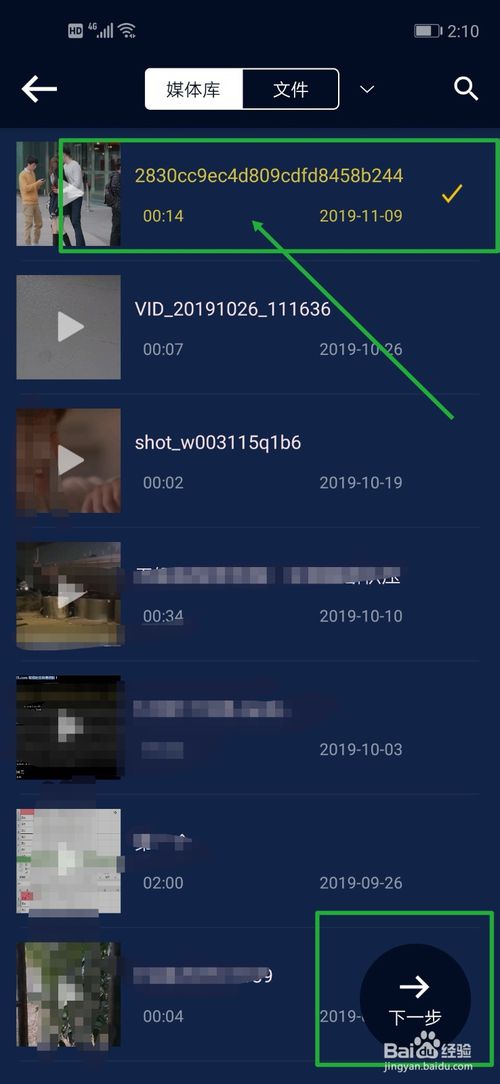 说说6抖音怎么用别人的音频做自己的原创音乐。