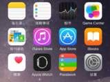说说6苹果手机数据如何恢复。