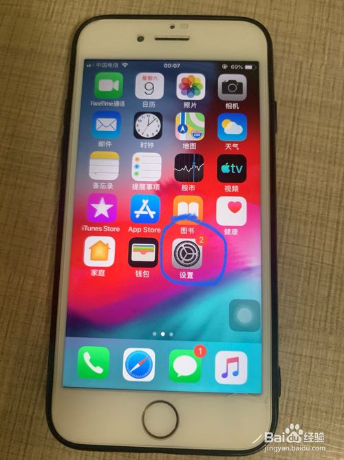 说说6怎么验证买到的iPhone是正品。