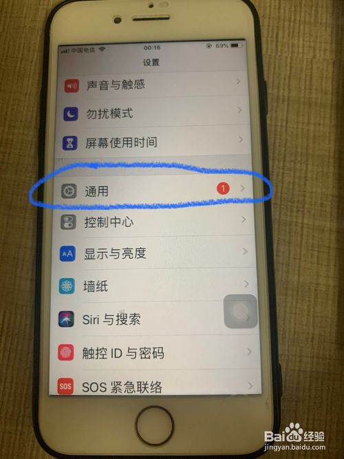 说说6怎么验证买到的iPhone是正品。