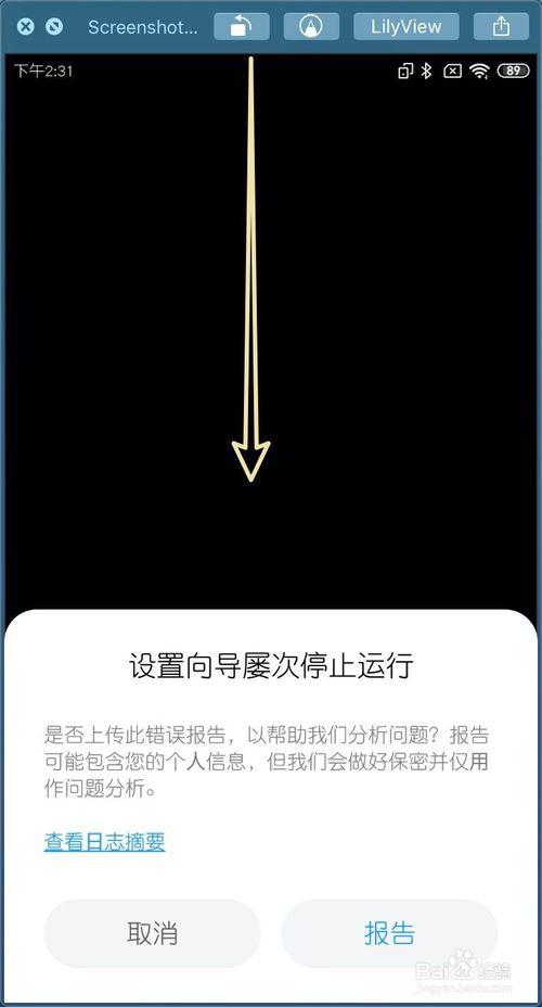 说说6小米MIUI11手机分身如何迁移数据。