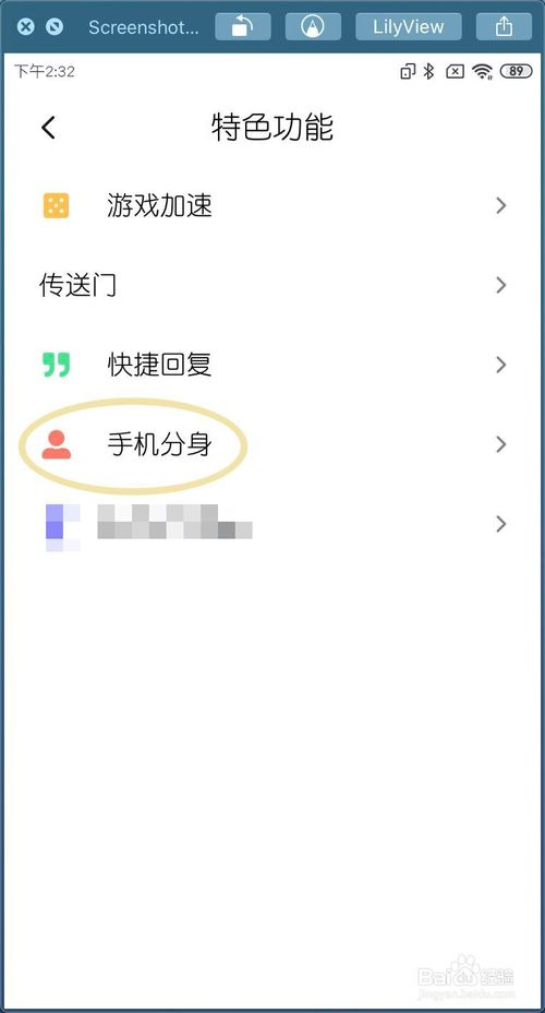 说说6小米MIUI11手机分身如何迁移数据。