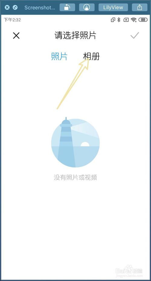 说说6小米MIUI11手机分身如何迁移数据。