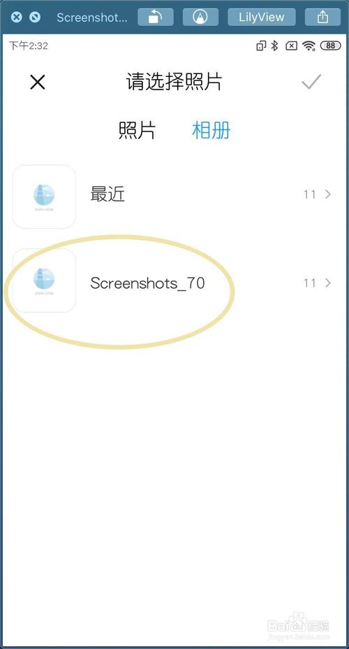 说说6小米MIUI11手机分身如何迁移数据。