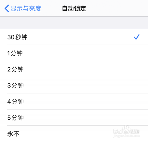 说说6苹果手机如何开启抬起唤醒的功能。