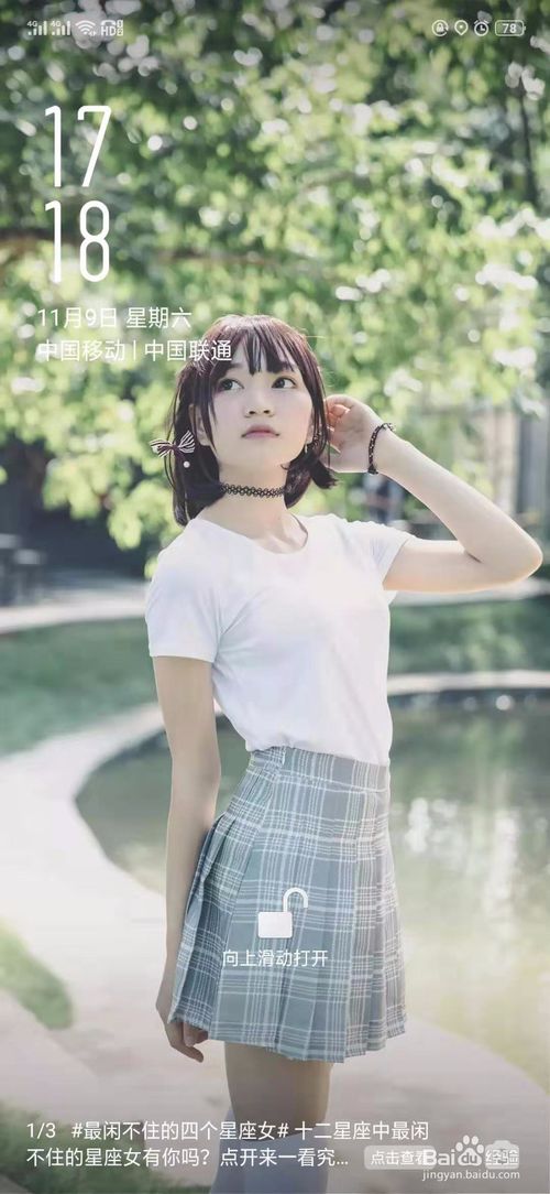 说说6怎么下载蘑菇街。