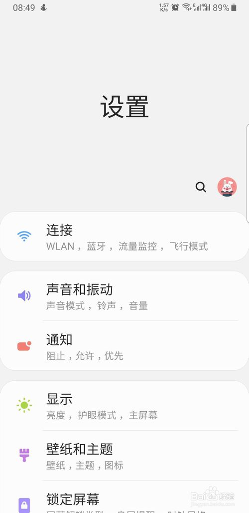 说说6三星s9信号差怎么解决。