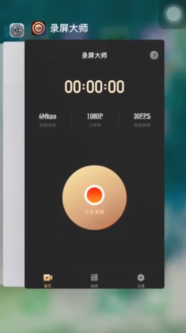 说说6苹果手机如何降温。