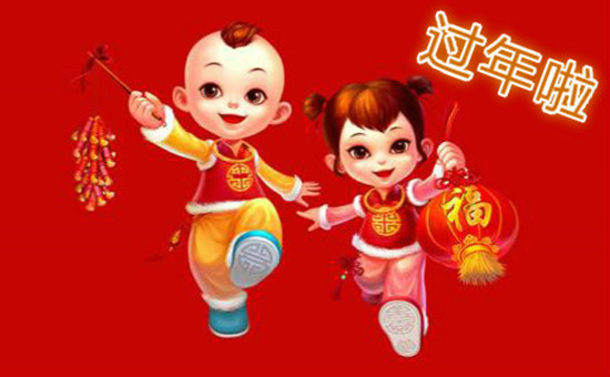 说说62020年春节从几号放假。