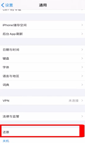 说说6iPhone xs max信号不好如何解决。