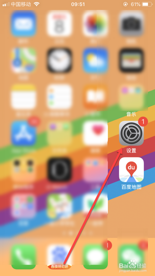 说说6iphone存储空间不够怎么办。