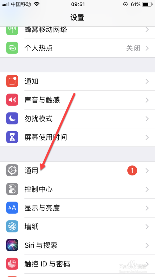 说说6iphone存储空间不够怎么办。