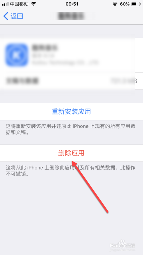 说说6iphone存储空间不够怎么办。