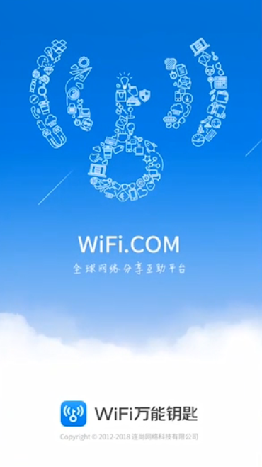 说说6如何使用WiFi钥匙破解密码连接无线网。