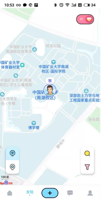 说说6听筒app怎么使用地图社交。