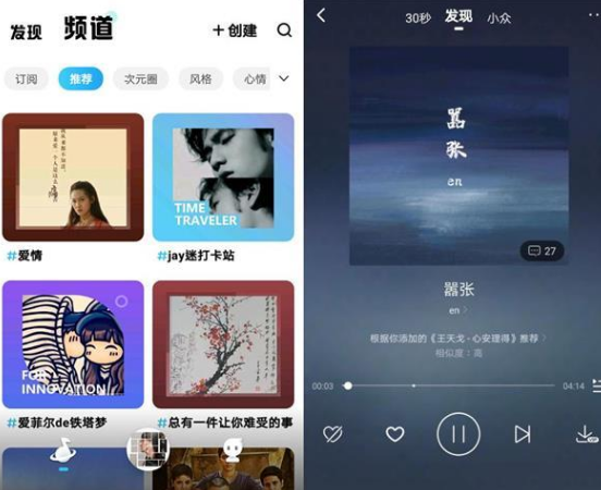 说说6怎么更新酷狗音乐概念版。