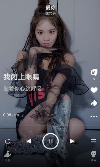 说说6怎么更新酷狗音乐概念版。