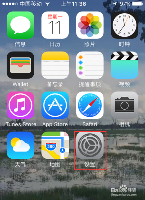 说说6苹果5s如何更换相册壁纸。