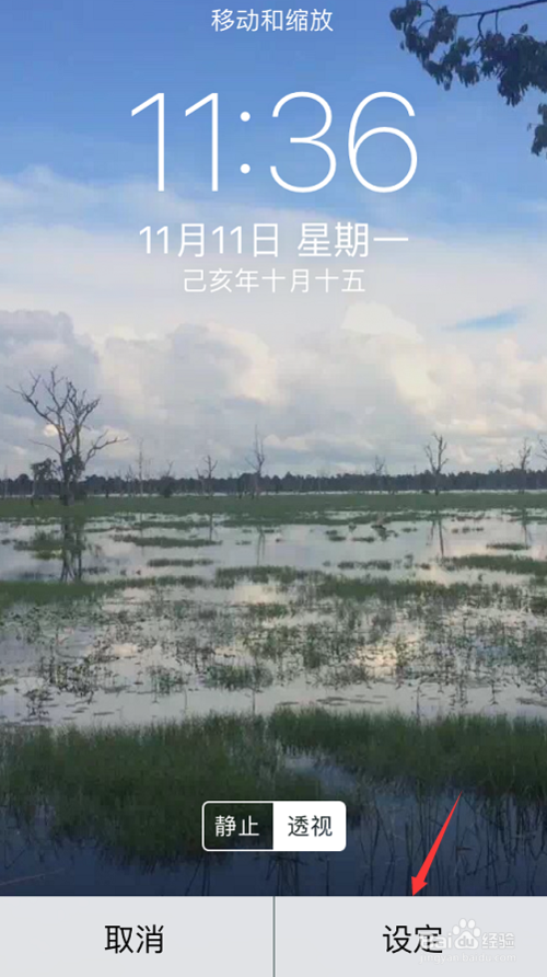 说说6苹果5s如何更换相册壁纸。