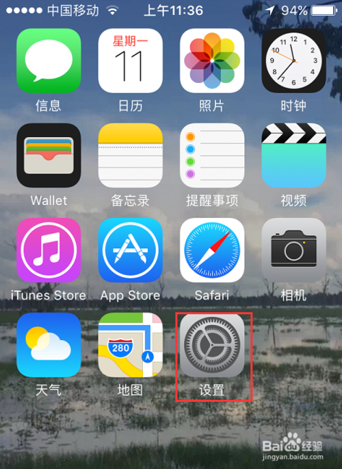 说说6苹果手机如何设置锁屏时间。
