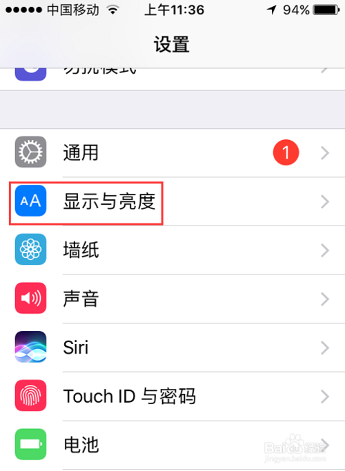 说说6苹果手机如何设置锁屏时间。