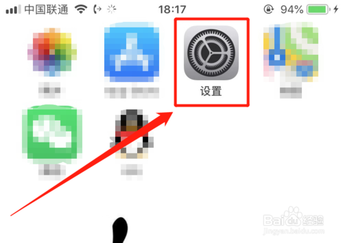 说说6ios11双击home键屏幕为什么下移。