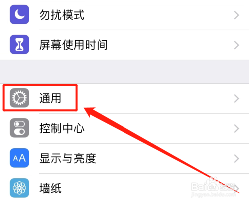 说说6ios11双击home键屏幕为什么下移。