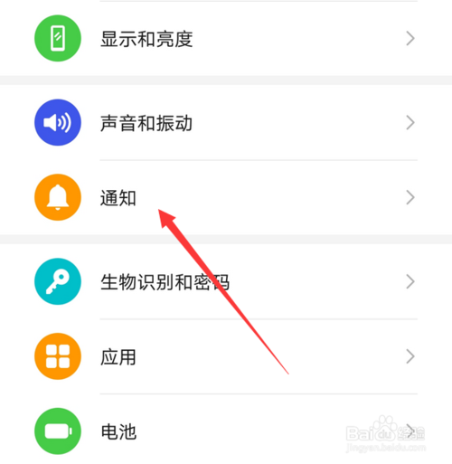 说说6酷狗音乐消息通知栏不显示怎么解决。
