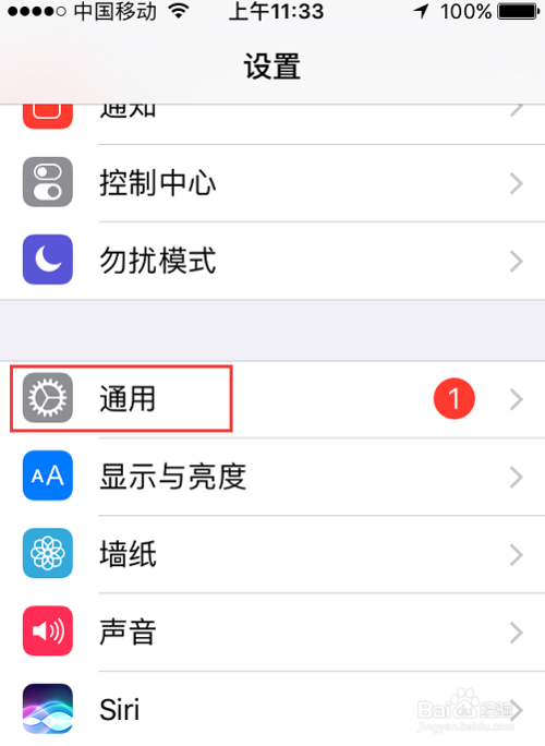 说说6iphone5s如何打开悬浮球。