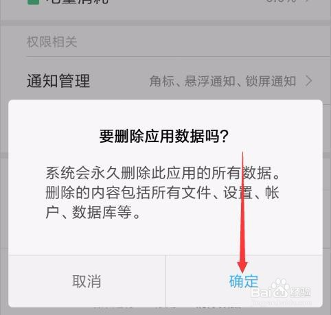 说说6手机怎么关闭并隐藏开发者模式。