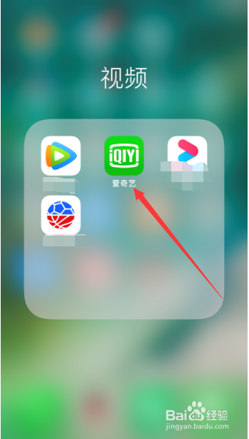 说说6爱奇艺如何自动跳过片头。