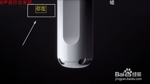 说说6哔哩哔哩手机端怎么发彩色弹幕。