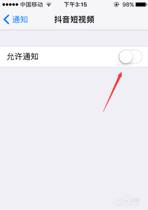说说6苹果5s怎么关闭消息通知。