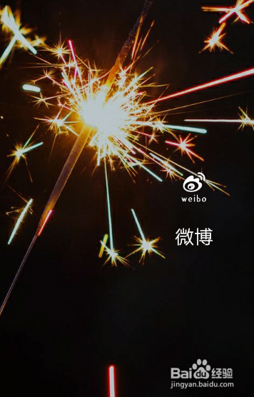 说说6微博如何赚钱领红包。