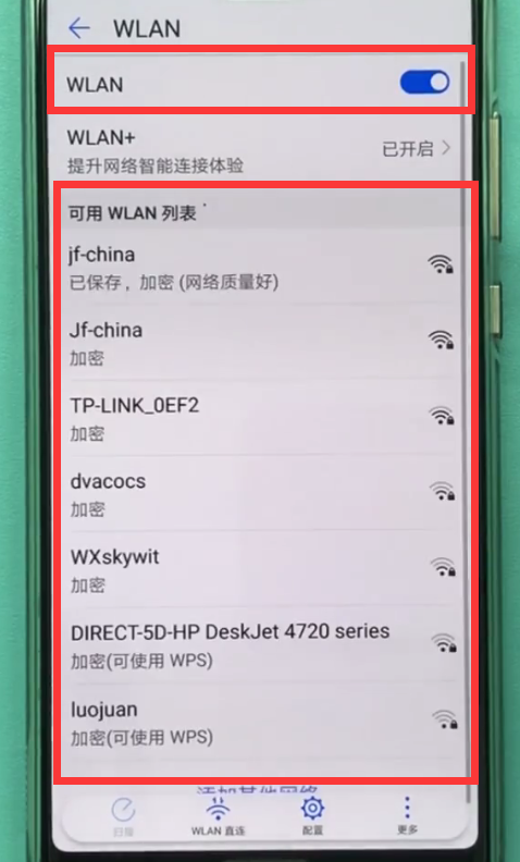 说说6在华为畅享8plus中连wifi的具体操作步骤。
