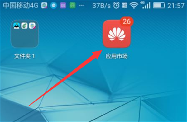 说说6在华为nova3e中下载安装软件的具体步骤。