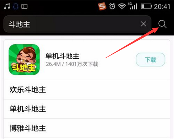 说说6在华为nova3e中下载安装软件的具体步骤。
