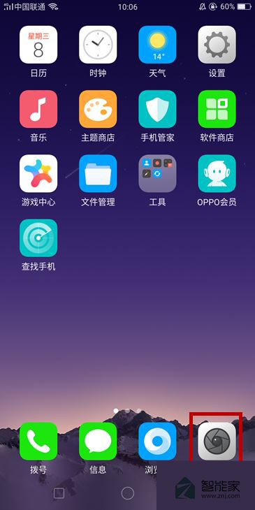 说说6在oppofindx中设置手势拍照的方法我来说说。