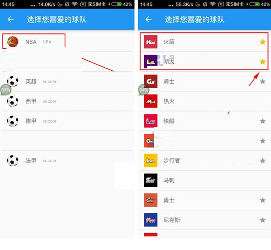 说说6直播吧APP中关注球队的方法介绍。