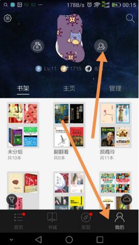 说说6在当当读书app中赠送书籍的步骤讲解。