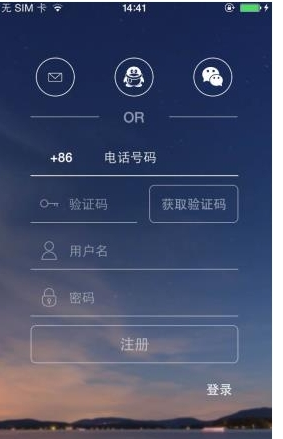说说6翻易通APP使用的方法介绍。