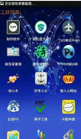说说6小肾魔盒使用的方法介绍。