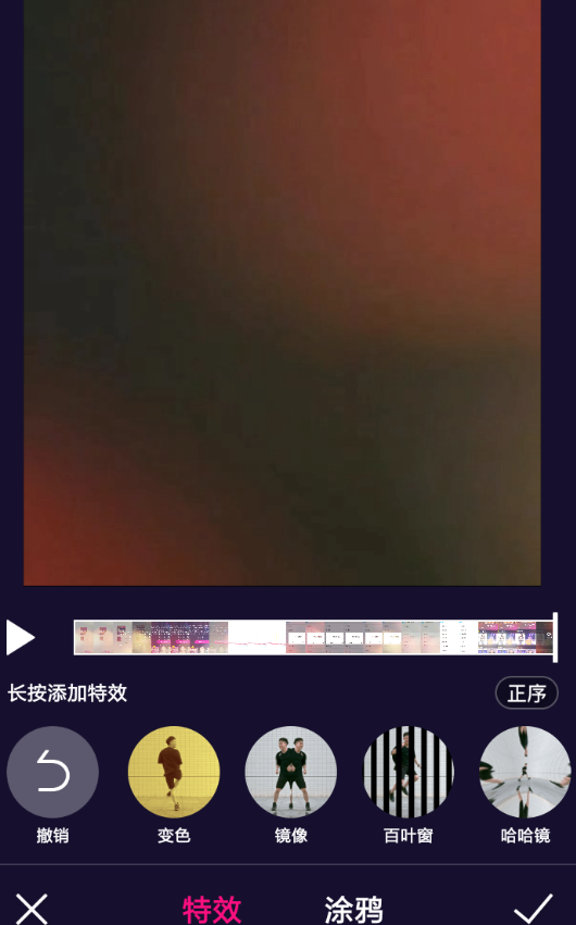 说说6给微视app中添加特效的具体操作。