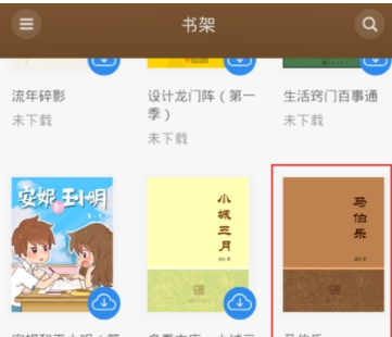 说说6在多看阅读APP中修改页面字体大小的具体方法。