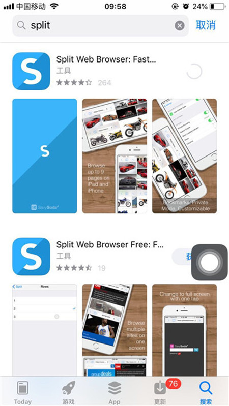 说说6在iphone8中进行分屏的图文教程。