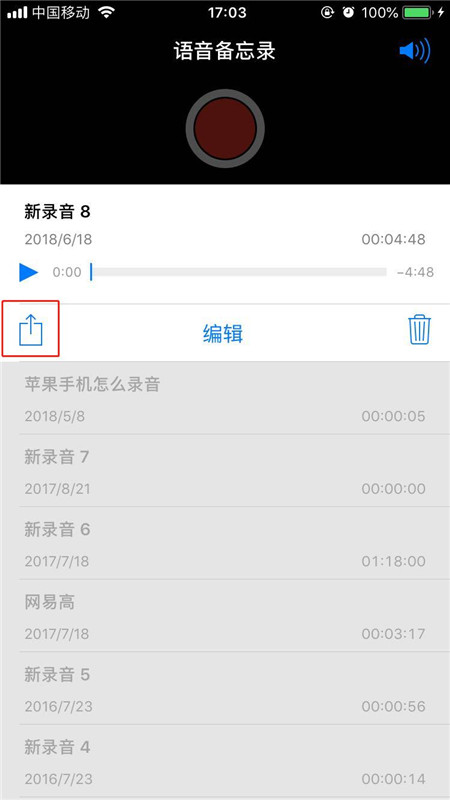 说说6在iphone8中将录音我来说说给别人的简单教程。
