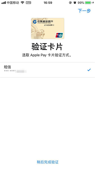 说说6在iphone8中将银行卡绑定的图文教程。