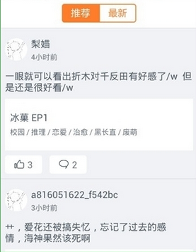 说说6布丁动画使用的方法介绍。