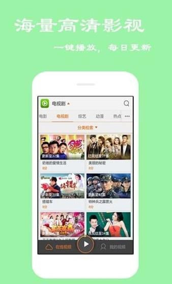 说说6在老炮TV中看视频的方法介绍。